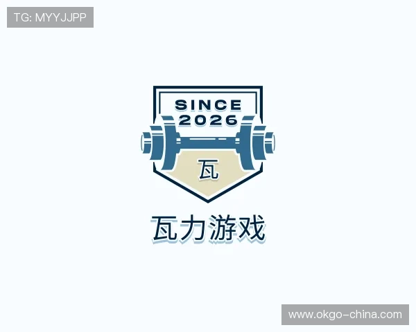 知道瓦力游戏